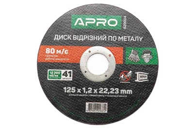 Диск отрезной по металлу Apro 125 х 1.2 х 22.2 мм (829004)