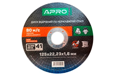 Диск отрезной по нержавеющей стали Apro 125 х 1.6 х 22.23мм (829034)