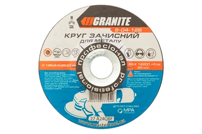 Диск зачистной Granite 125 х 6.0 х 22.2 мм (8-04-126)