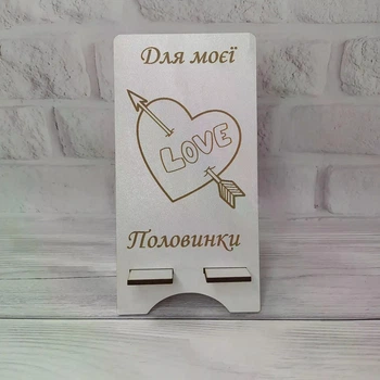 Підставка - тримач для смартфона універсальна "Love" (204)