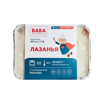 Лазанья заморожена БАБА PEREDALA 800 г