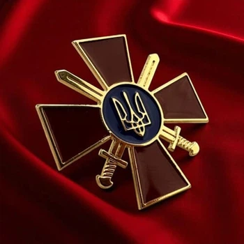 Значок Dobroznak Сухопутних військ (7742)