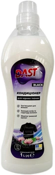 Кондиціонер Dast Black для прання чорних та темних речей 1 л (4820246521963)