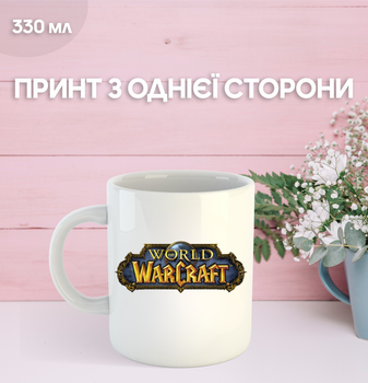 Кружка World of Warcraft ворлд оф варкрафт Мир военного ремесла с принтом керамическая чашка 330 мл Uk_1186