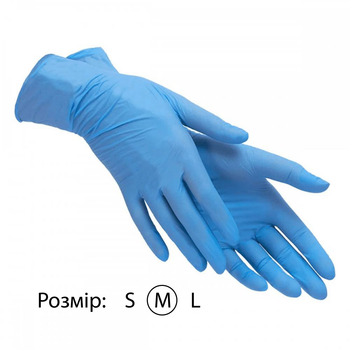 Перчатки смотровые/нитриловые/без пудры/нестерильные. easyCARE. 100 шт/уп Цвет: голубой M