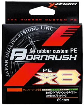 Шнур YGK X-Braid Bornrush WX8 200m (multicolor) PE #0.4 10lb/4.5kg