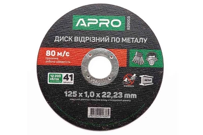 Диск отрезной по металлу Apro 125 х 1.0 х 22.2 мм (829003)