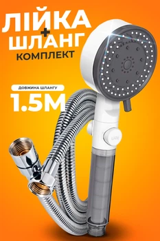 Набор для душа лейка для душа 10 режимов с фильтром и кнопкой стоп шланг для душа 1,5 м нержавеющая сталь BRS 