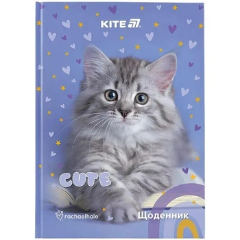 Дневник школьный, твердый переплет, RH Kite R25-262