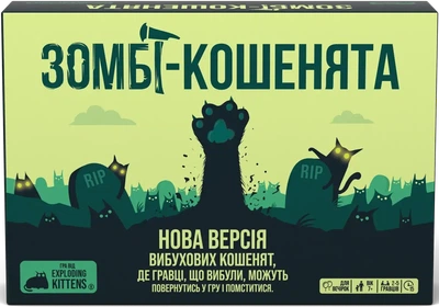 Настільна гра Вибухові кошенята: Зомбі-кошенята