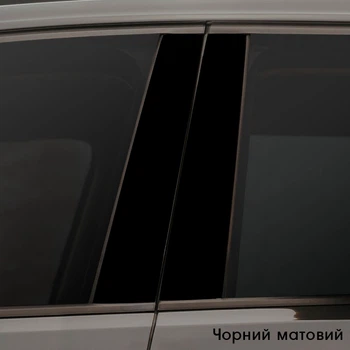Вінілова наклейка на стійку дверей авто - Чорна матова (22х50см) 2шт