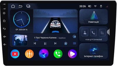 Мультимедийный центр Qline AMR-946v4 Android 13 9"