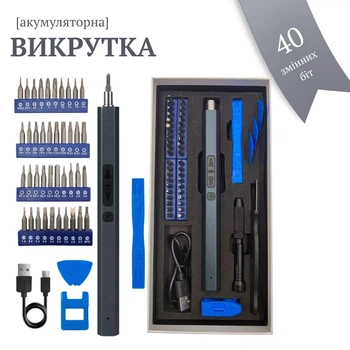 Аккумуляторная электроотвертка магнитная с битами (40 бит)