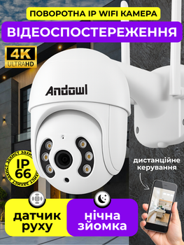 Уличная поворотная ip wifi камера видеонаблюдения 4K для улицы дома двора магазина Andowl G636X1 цветная ночная съемка видео наблюдение с двусторонней аудио связью датчиком движения ip66 водонепроницаемая онлайн трансляция и управление wi fi на телефон