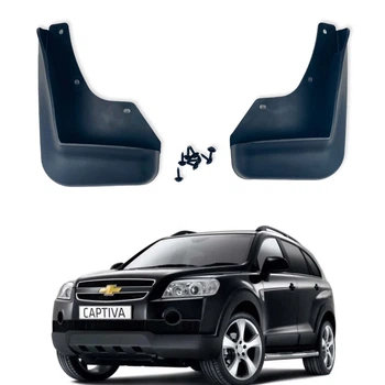 Брызговики для Chevrolet Captiva 2006-2019 (передні 2шт) (Surtep)