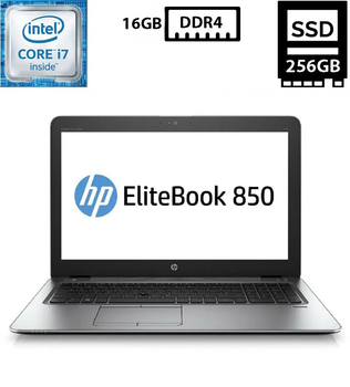Ноутбук Hewlett Packard EliteBook 850 G3 15.6” TN 1920x1080 Core i7-6600U 2.60GHz 16GB DDR4 SSD 256GB Intel HD Graphics Камера (H850G3Ci7R16S256B) Б/У