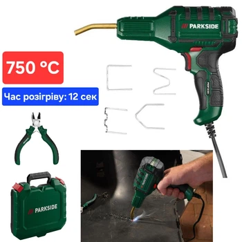 Пистолет для сварки пластика Parkside PKSP 50 B1 сварочный пистолет
