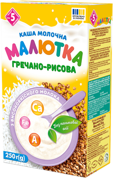 Каша молочна гречано-рисова «Малютка» з 5 місяців, 250г