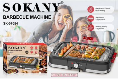Гриль Sokany SK-07054 2000 Вт антипригарное покрытие 37,3 х 25,2 см