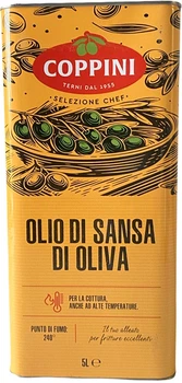 Масло оливковое Coppini Terni Sansa рафинированное 5 л (8006724000236)