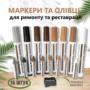 Маркеры и восковые мелки для дерева, 8 цветов. Набор маркеров и карандашей для ремонта и реставрации мебели