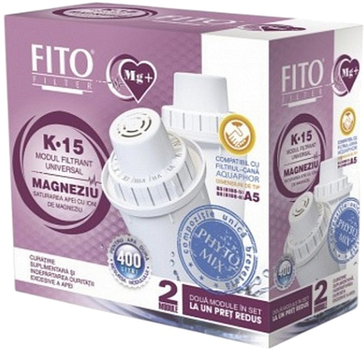 Картридж для фильтра-кувшина Fito Filter Аквафор К15 Mg+ с магнием (упаковка 2 шт)