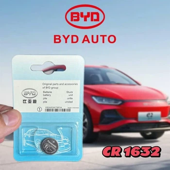 Батарейка дистанційного ключа BYD CR1632 3V