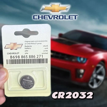 Батарейка дистанційного ключа Chevrolet CR2032 3V