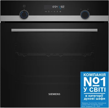 Вбудована духова шафа Siemens iQ500 HB557JEB6T