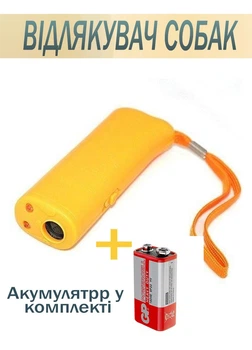 Отпугиватель собак ультразвуковой Good idea AD 100 с фонарем с аккумулятором в комплекте Желтый (3145/6U)