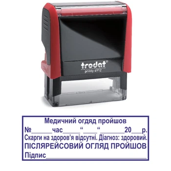 Штамп Медицинский осмотр прошел на автоматической оснастке Trodat 4912 размером 47х18 мм Красный в (рамке)