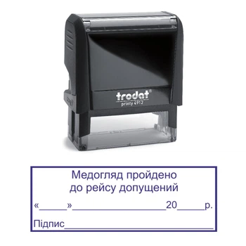 Штамп МЕДОСМОТР ПРОЙДЕН К РЕЙСУ ДОПУЩЕН на автоматической оснастке Trodat 4912 размером 47х18 мм Чёрный в рамке