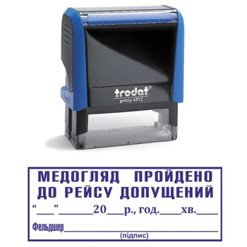 Штамп МЕДОСМОТР ПРОЙДЕН К РЕЙСУ ДОПУЩЕН на автоматической оснастке Trodat 4912 размером 47х18 мм Синий в (рамке)