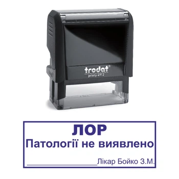 Штамп ЛОР Патологии не обнаружено на автоматической оснастке Trodat 4912 размером 47х18 мм Чёрный в (рамке)