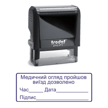 Штамп Медицинский осмотр прошел выезд разрешен на автоматической оснастке Trodat 4912 размером 47х18 мм Чёрный в (рамке)