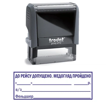 Штамп К РЕЙСУ ДОПУЩЕН, МЕДОСМОТР ПРОЙДЕН на автоматической оснастке Trodat 4912 размером 47х18 мм Серый в (рамке)