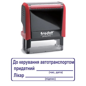 Штамп К управлению автотранспортом пригоден на автоматической оснастке Trodat 4912 размером 47х18 мм Красный в (рамке)
