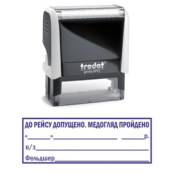 Штамп К РЕЙСУ ДОПУЩЕН, МЕДОСМОТР ПРОЙДЕН на автоматической оснастке Trodat 4912 размером 47х18 мм Белый в (рамке)