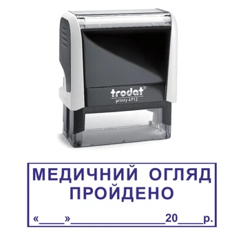 Штамп МЕДИЦИНСКИЙ ОСМОТР ПРОЙДЕН на автоматической оснастке Trodat 4912 размером 47х18 мм Белый в (рамке)