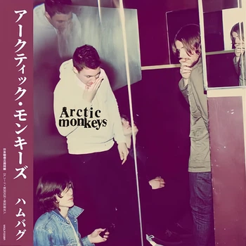 Вінілова платівка Arctic Monkeys – Humbug (4523132131658) Japanese Edition