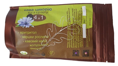 Кава цикорій зі жолудями дуба, рослинними вершками без цукру, 100 г