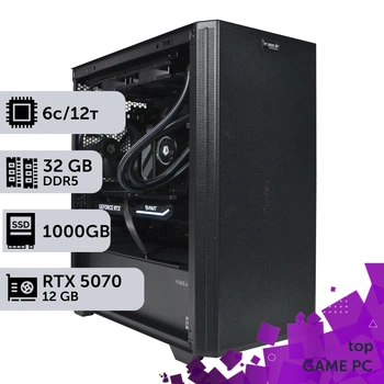 Игровой компьютер GamePC TOP #476 Ryzen 5 5600 / 32 GB / SSD 1TB / GeForce RTX 5070 12GB геймерский системный блок для киберспорта и стриминга