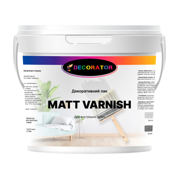 Лак матовый для декоративных покрытий ТМ Decorator Matt Varnish 2.5л