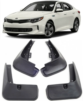 Брызговики Kia Optima 2016-2019, комплект 4шт.