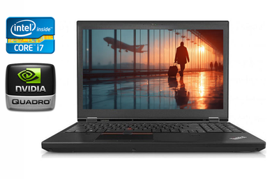 Мобильная рабочая станция Lenovo ThinkPad P50 / 15.6" (1920x1080) IPS / Intel Core i7-6820HQ (4 (8) ядра по 2.7 - 3.6 GHz) / 32 GB DDR4 / 480 GB SSD / nVidia Quadro M2000M, 4 GB GDDR5, 128-bit / WebCam / TouchID / Windows 10 б/у