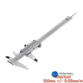 Штангенциркуль Intertool 150 мм 0.05 мм (MT-3015)