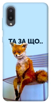TPU чохол Demsky Tired fox для Samsung Galaxy A02