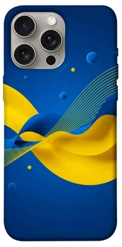 TPU чохол Demsky Жовто-синя гармонія для Apple iPhone 15 Pro Max (6.7")