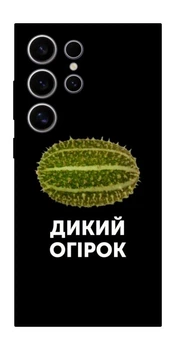TPU чохол Demsky Дикий огірок для Samsung Galaxy S25 Ultra