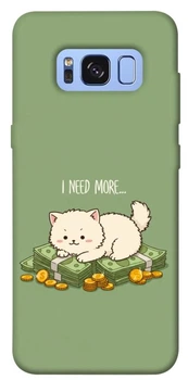 TPU чохол Demsky Money kitten для Samsung G950 Galaxy S8